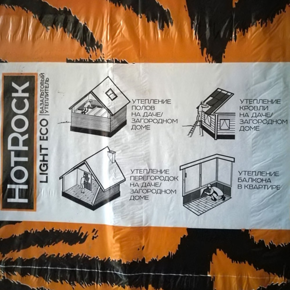 Hotrock 1 A46861bed12a268c573dcca72aa80b52