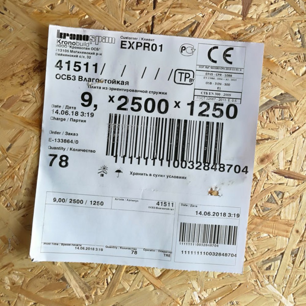 Osb Mogilev Etiketka D43f4dca8cc7ae9f927678ffa39ed2e2