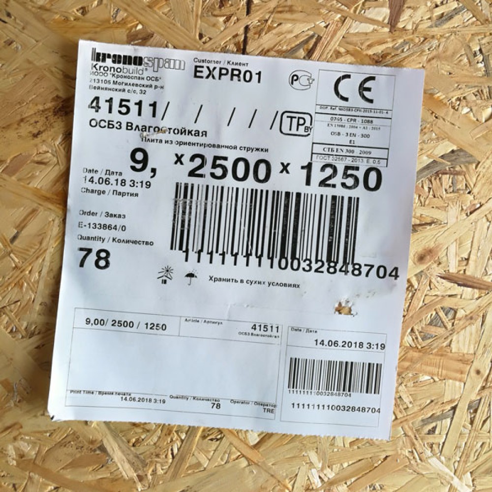 Osb Mogilev Etiketka Fc9900d4e03b121288ccd060989b2d89